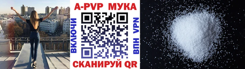 Купить где  Кола  Alfa_PVP Crystall 