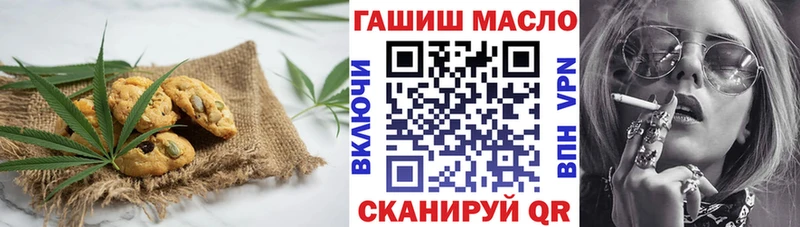 Canna-Cookies марихуана Кола