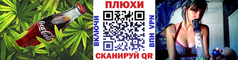 Купить где  Кола  Печенье с ТГК марихуана 