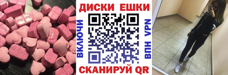 Купить  Кола  ЭКСТАЗИ XTC 