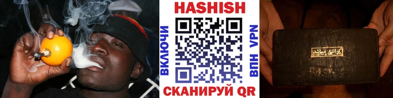 ГАШИШ Изолятор  Купить закладки  Кола 