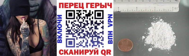 Героин афганец  Купить где  Кола 