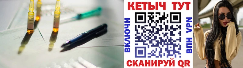 Кетамин VHQ  Купить  Кола 