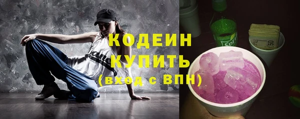 кокс Зеленодольск