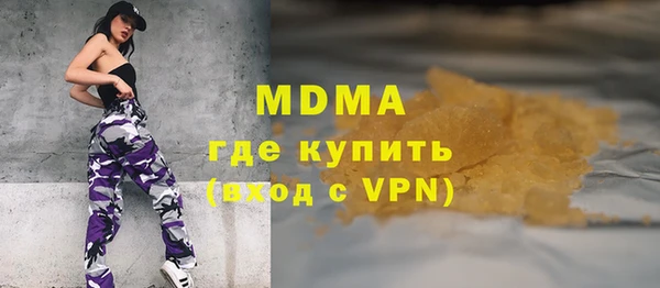 скорость Зеленокумск
