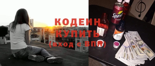 скорость Зеленокумск