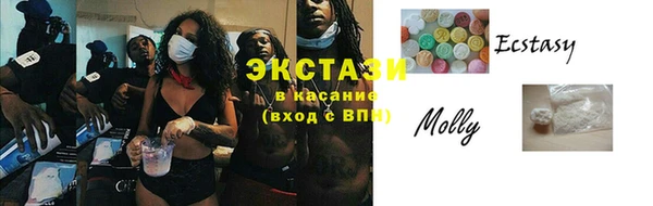 скорость Зеленокумск