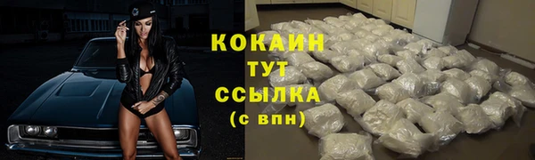 дистиллят марихуана Зерноград