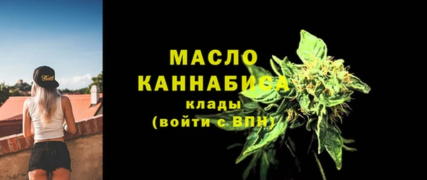 дистиллят марихуана Зерноград