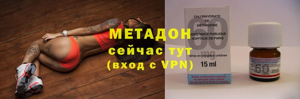 дистиллят марихуана Зерноград