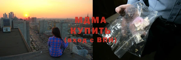 дистиллят марихуана Зерноград