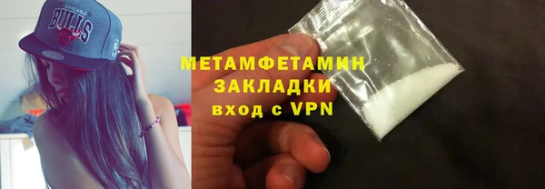 скорость Зеленокумск