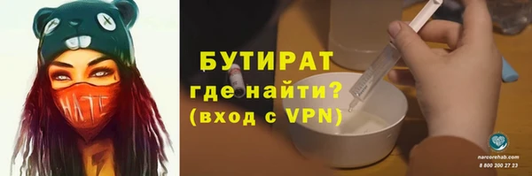 кокс Зеленодольск