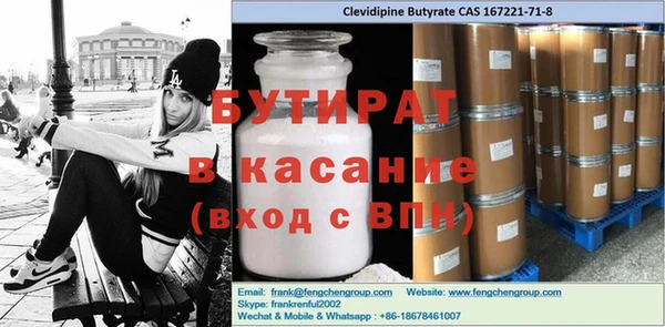 дистиллят марихуана Зерноград