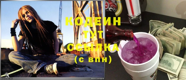 скорость Зеленокумск