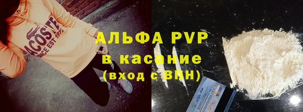 скорость Зеленокумск