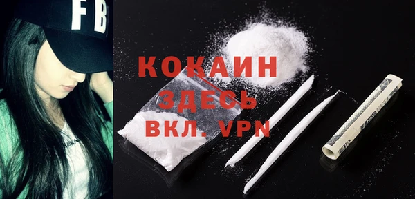 кокс Зеленодольск