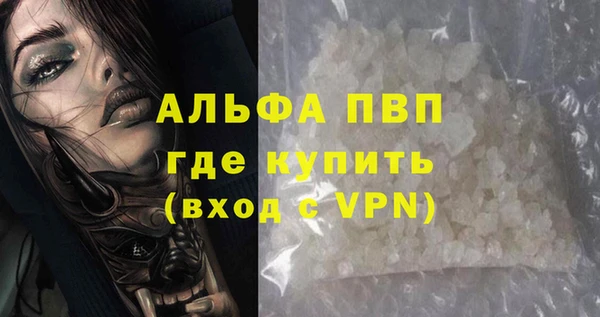 скорость Зеленокумск