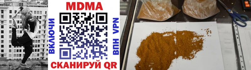 MDMA кристаллы  Купить закладки  Кола 