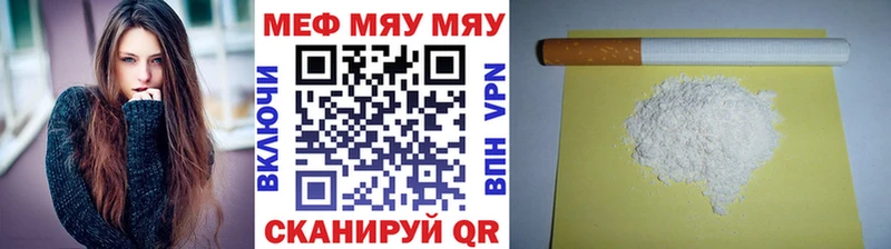 Мефедрон VHQ  Кола 