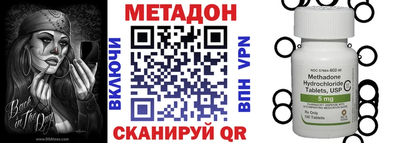 Купить закладки  Кола  МЕТАДОН мёд 