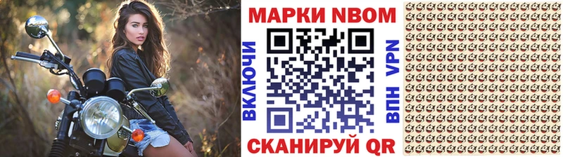 Купить  Кола  Марки N-bome 1,8мг 