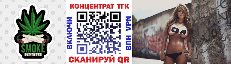 ТГК Wax  Купить где  Кола 
